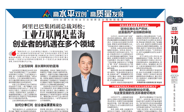 008PG国际(中国集团)-官方网站