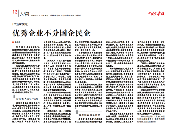 008PG国际(中国集团)-官方网站