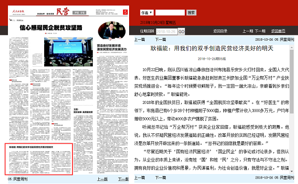 008PG国际(中国集团)-官方网站