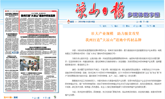 008PG国际(中国集团)-官方网站