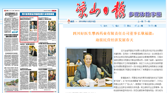 008PG国际(中国集团)-官方网站