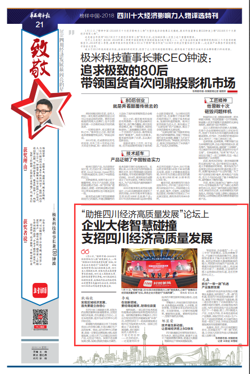 008PG国际(中国集团)-官方网站