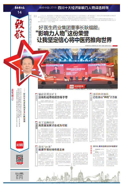 008PG国际(中国集团)-官方网站