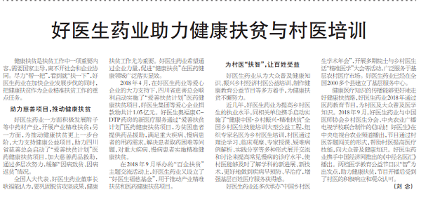 008PG国际(中国集团)-官方网站