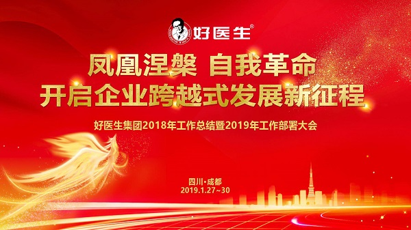 008PG国际(中国集团)-官方网站