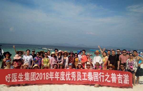 008PG国际(中国集团)-官方网站