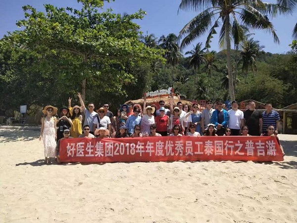 008PG国际(中国集团)-官方网站