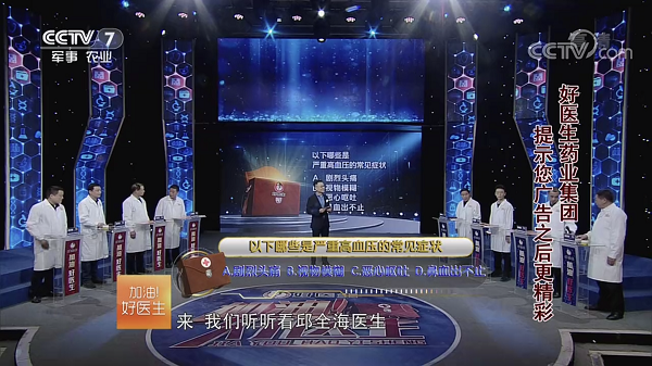 008PG国际(中国集团)-官方网站