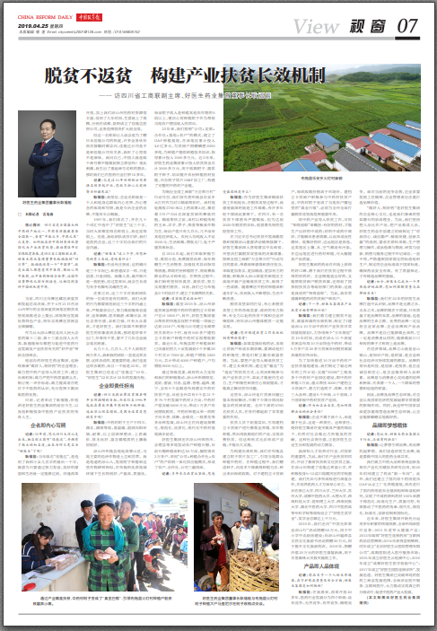 008PG国际(中国集团)-官方网站