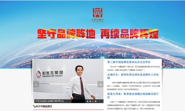 008PG国际(中国集团)-官方网站