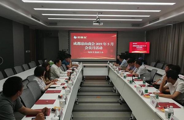 008PG国际(中国集团)-官方网站