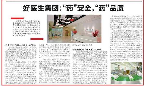 008PG国际(中国集团)-官方网站