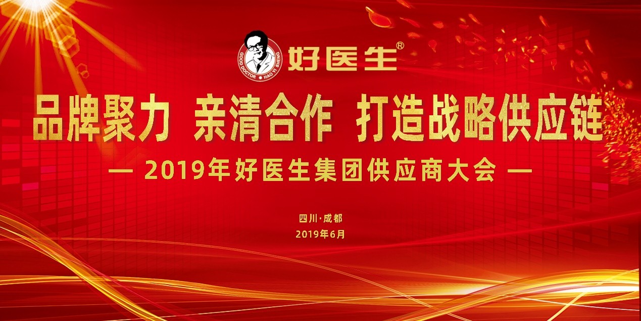 008PG国际(中国集团)-官方网站