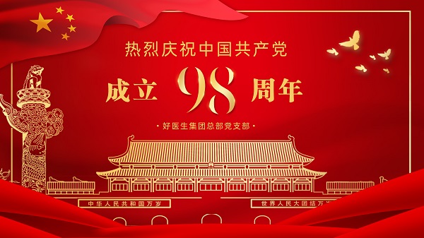 008PG国际(中国集团)-官方网站