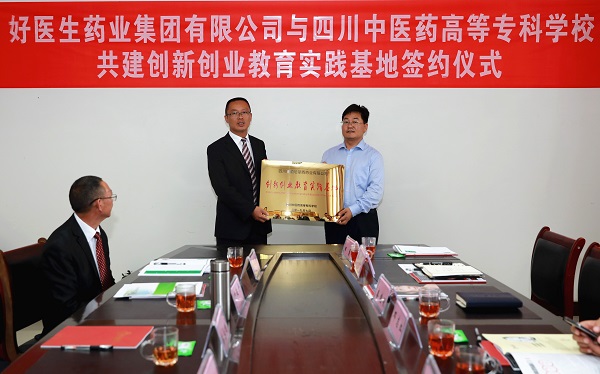 008PG国际(中国集团)-官方网站