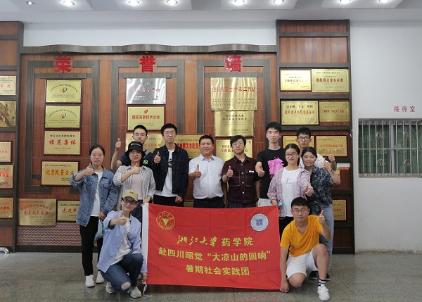 008PG国际(中国集团)-官方网站