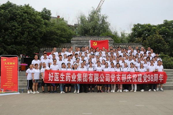 008PG国际(中国集团)-官方网站