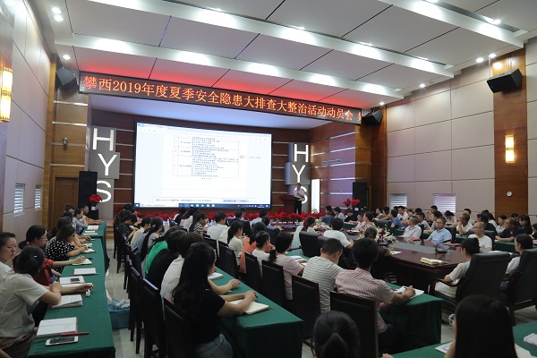 008PG国际(中国集团)-官方网站