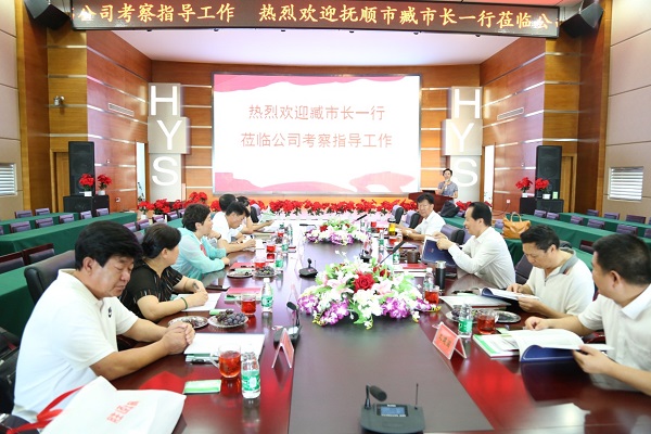 008PG国际(中国集团)-官方网站