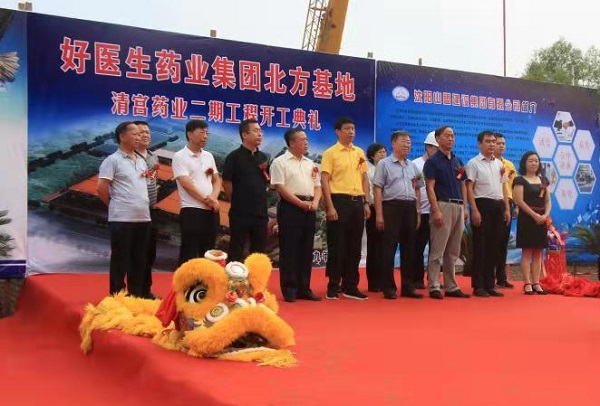 008PG国际(中国集团)-官方网站