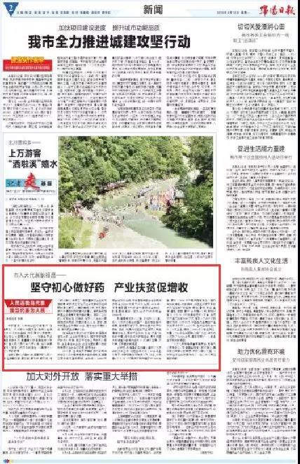 008PG国际(中国集团)-官方网站