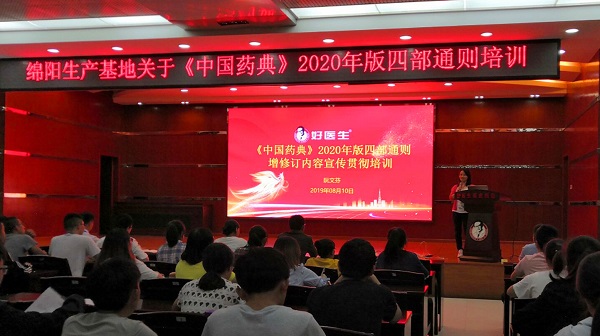 008PG国际(中国集团)-官方网站