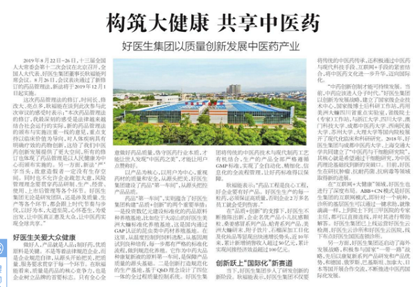 008PG国际(中国集团)-官方网站