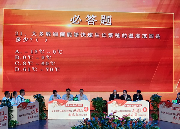 008PG国际(中国集团)-官方网站