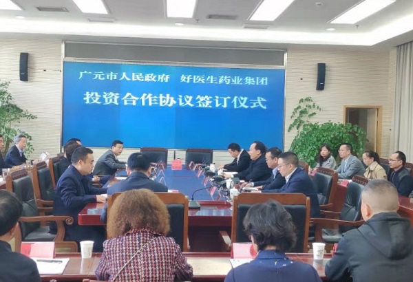 008PG国际(中国集团)-官方网站