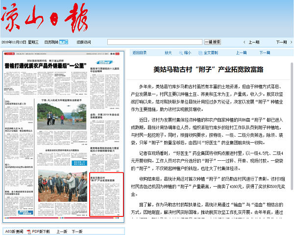 008PG国际(中国集团)-官方网站