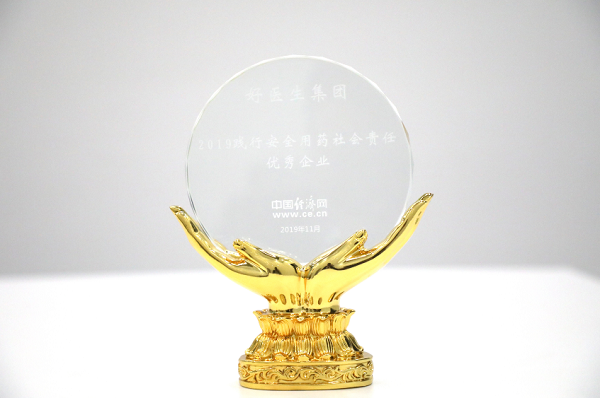 008PG国际(中国集团)-官方网站