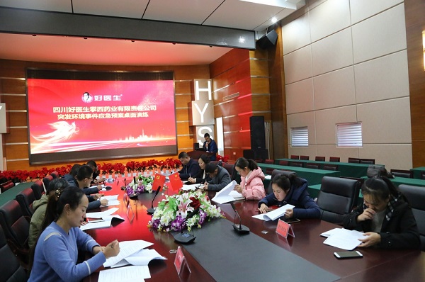 008PG国际(中国集团)-官方网站