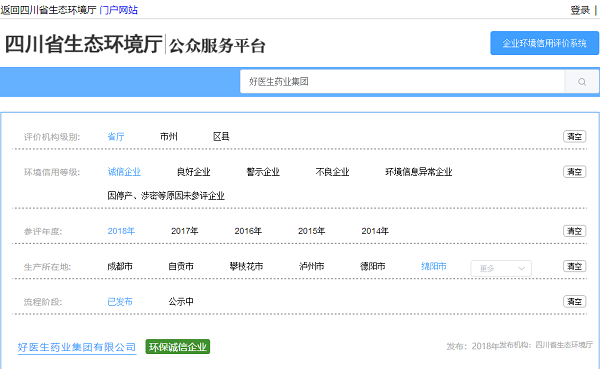 008PG国际(中国集团)-官方网站