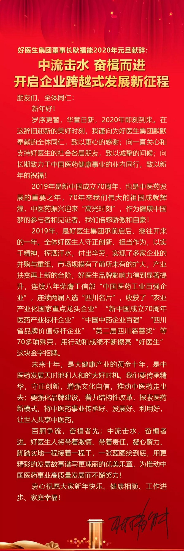 008PG国际(中国集团)-官方网站