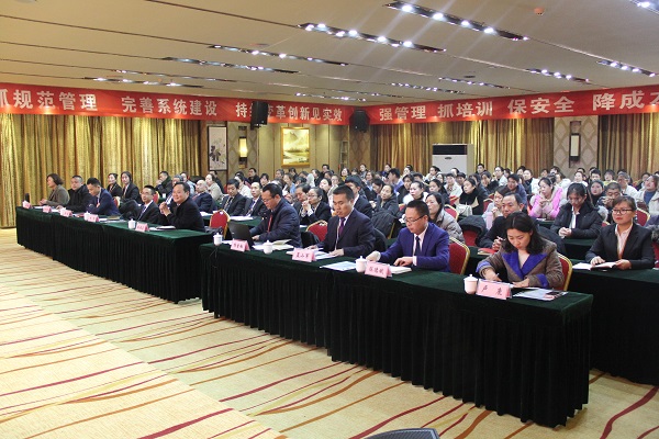 008PG国际(中国集团)-官方网站