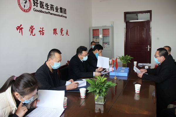 008PG国际(中国集团)-官方网站