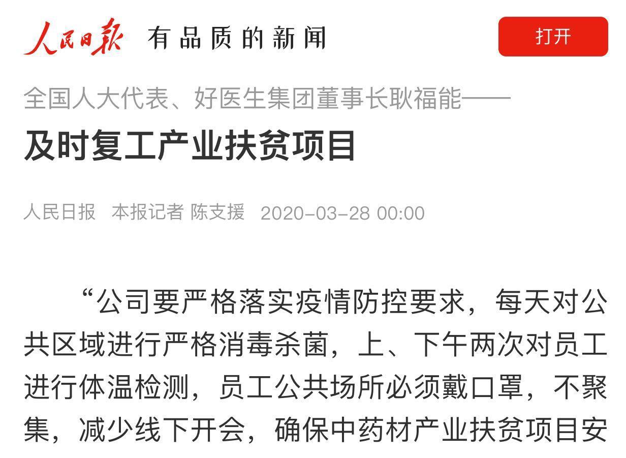 008PG国际(中国集团)-官方网站