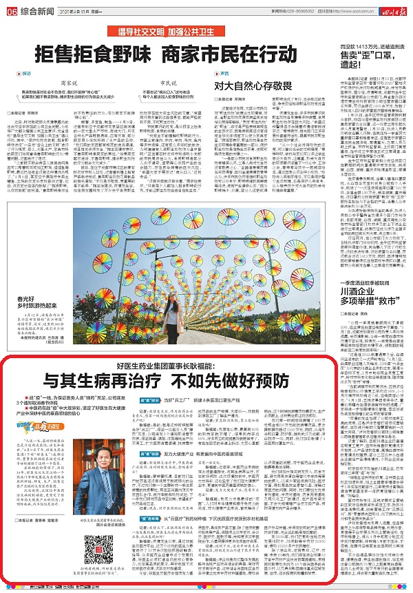 008PG国际(中国集团)-官方网站