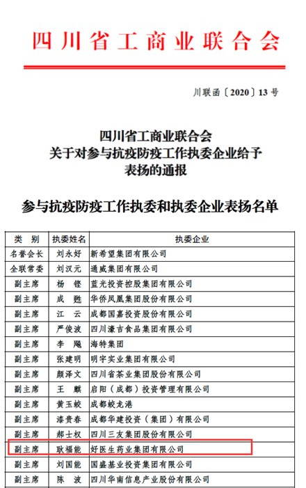 008PG国际(中国集团)-官方网站