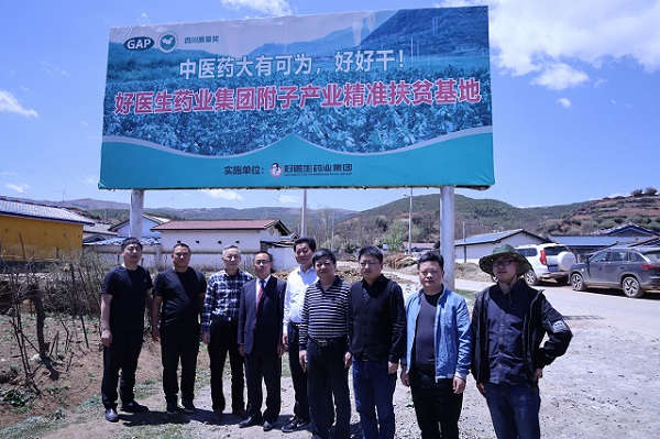 008PG国际(中国集团)-官方网站