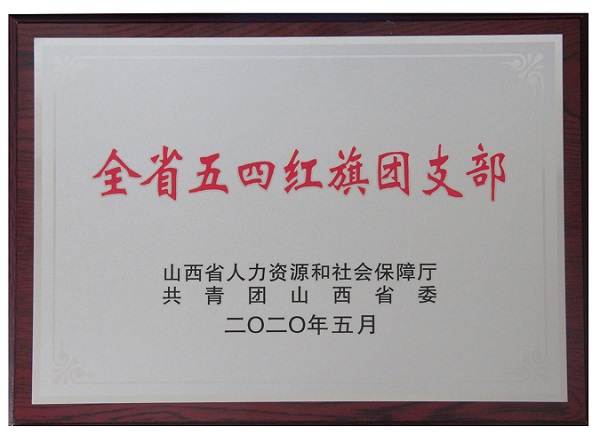 008PG国际(中国集团)-官方网站