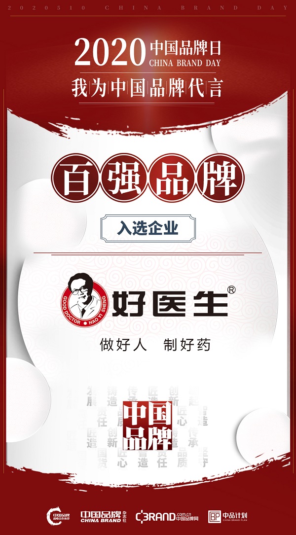 008PG国际(中国集团)-官方网站