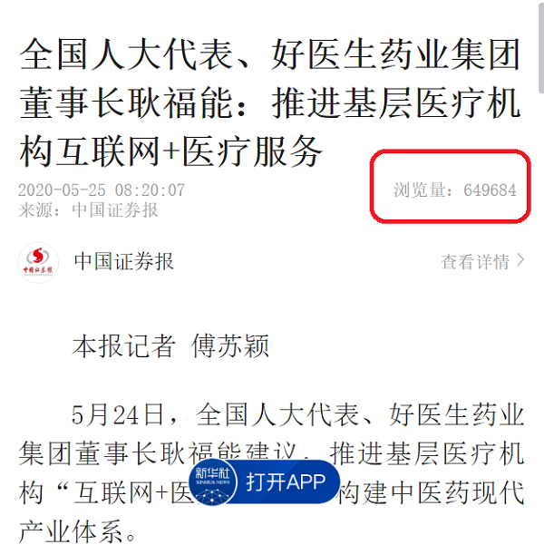 008PG国际(中国集团)-官方网站