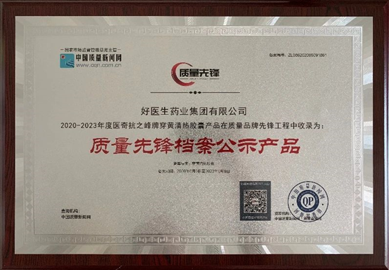 008PG国际(中国集团)-官方网站