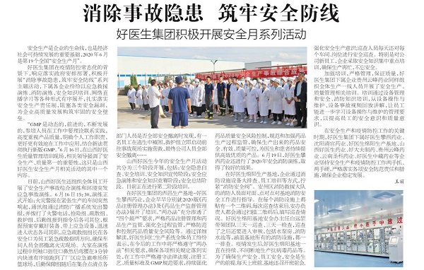 008PG国际(中国集团)-官方网站