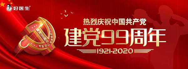 008PG国际(中国集团)-官方网站