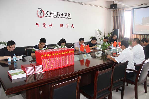 008PG国际(中国集团)-官方网站