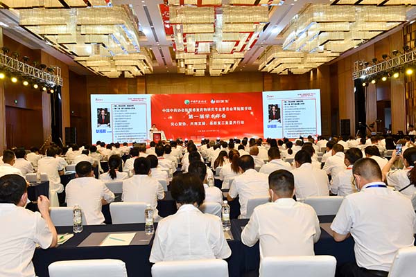 008PG国际(中国集团)-官方网站