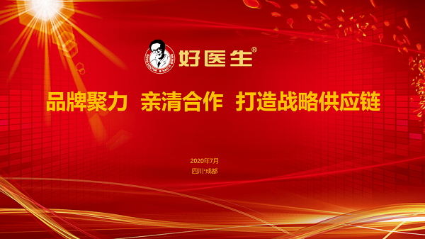 008PG国际(中国集团)-官方网站