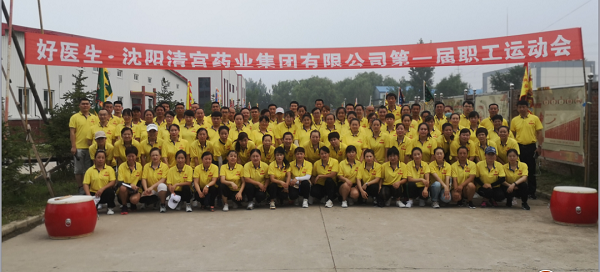 008PG国际(中国集团)-官方网站